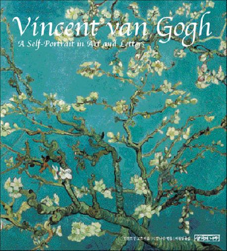 Vincent van Gogh