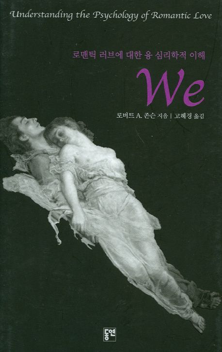 WE