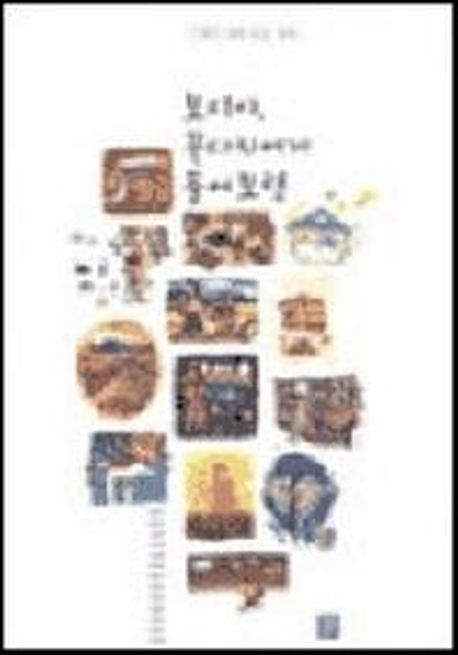 보미야