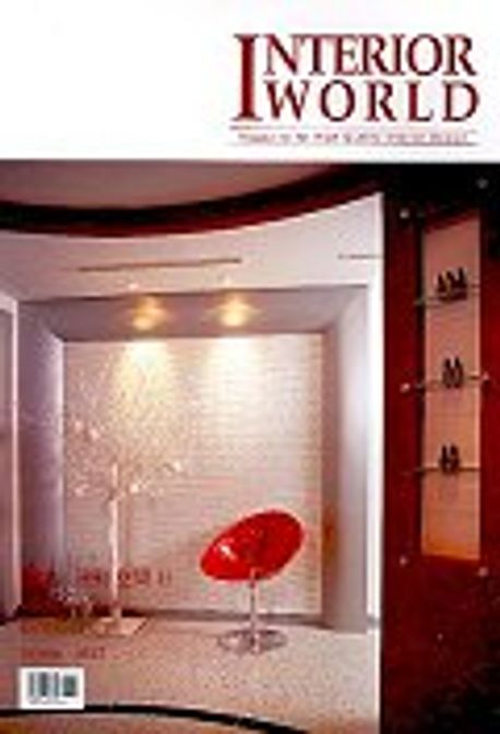 IW(Interior World) 21: 위락 운동공간 2 | 건축세계 편집부 - 교보문고