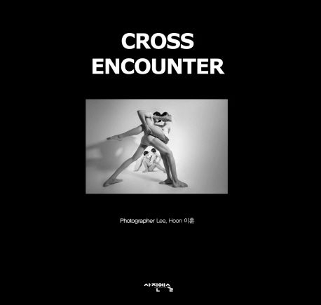 Cross Encounter | 이훈 - 교보문고