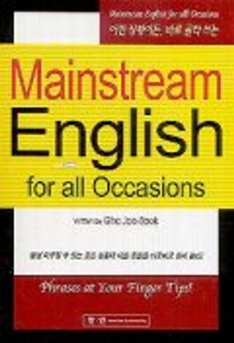 HOW TO BAKE CAKES AT HOME : A Step-by-step Easy Guide On How To Bake Cakes For All Occasions At