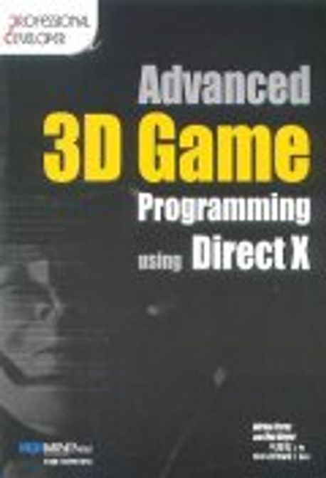 ADVANCED 3D GAME PROGRAMMING USING DIRECT X(CD-ROM 1장포함) | ADRIAN PEREZ ...