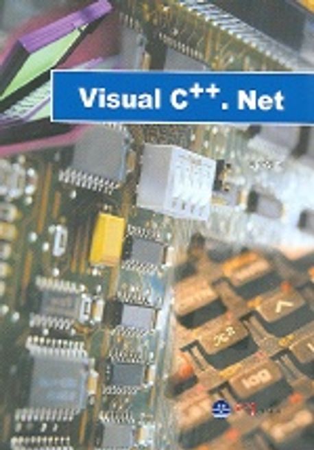 Visual C++.Net | 이수영 - 교보문고