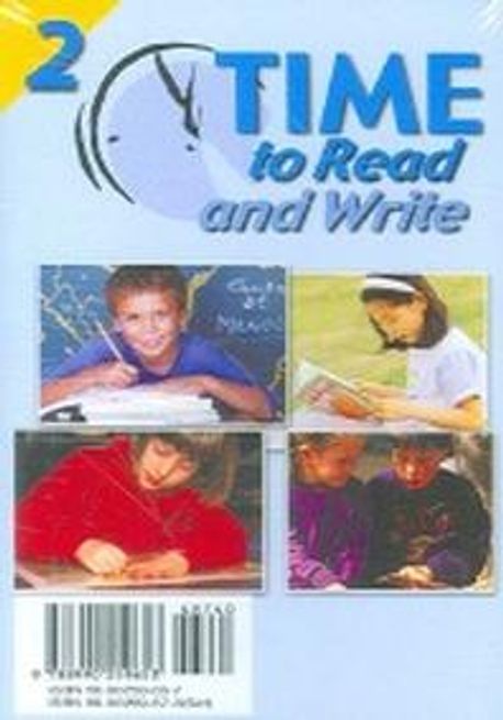 Time to Read and Write 2 (Cassette Tape 1개) | - 교보문고