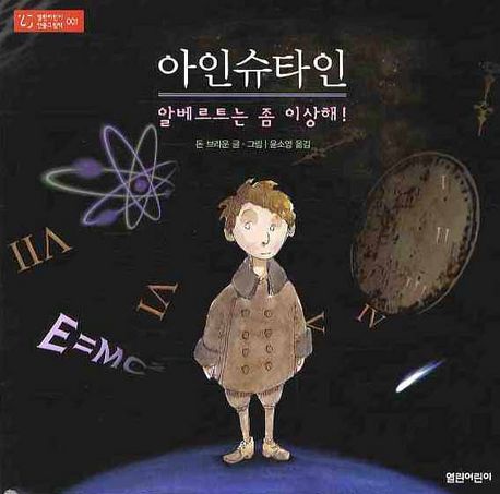 돈브라운