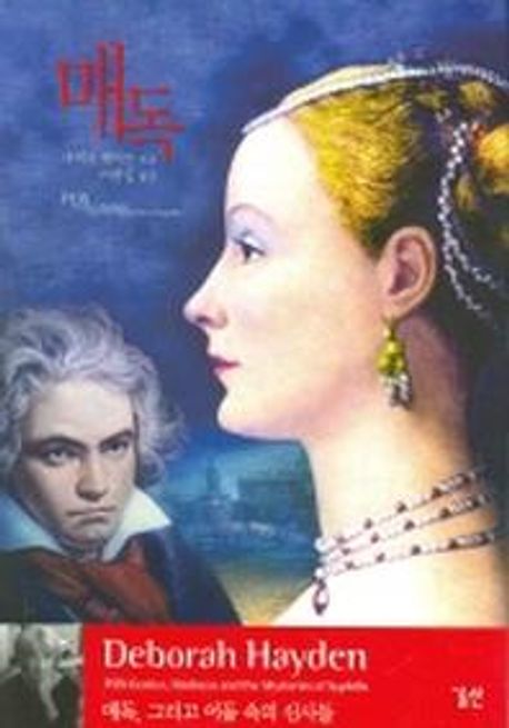 매독 대표 이미지