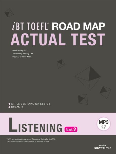 iBT TOEFL Road Map Actual Test Listening 2 | Jay Koo - 교보문고