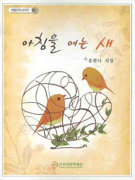 아침을여는떡방