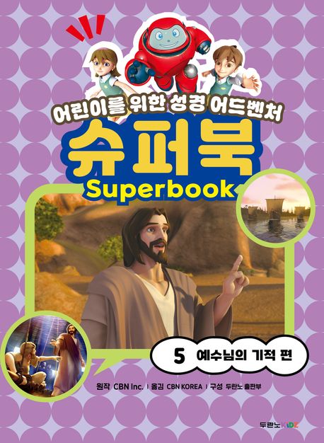 도서 표지 이미지