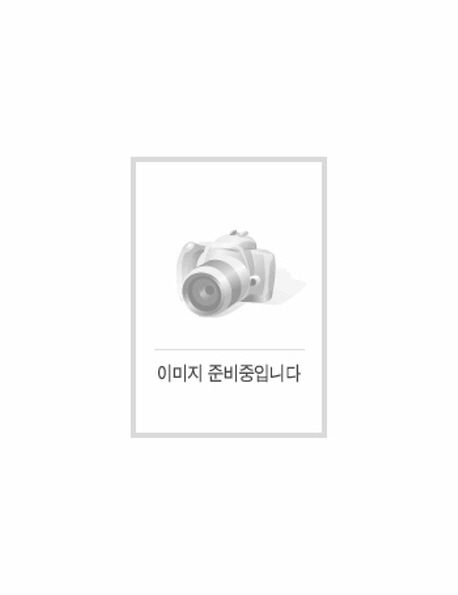 황토빛 이야기. 1