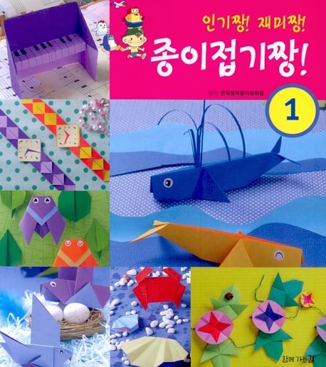 종이문화원