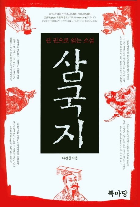 도서 대표 이미지