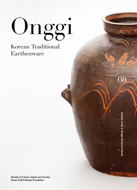 Onggi: Korean Traditional Earthenware | Yun Yong-i - 교보문고 - Korean Bamboo Design Earthenware Dinner Plate Sets