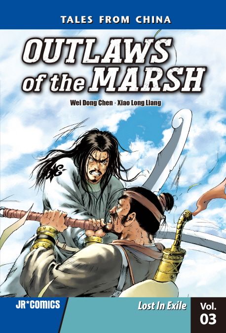 Outlaws of the Marsh 3: Lost In Exile | Wei Dong Chen - 교보문고