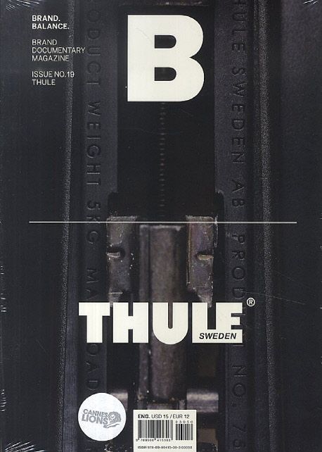 Magazine B No.19 : Thule(툴레)