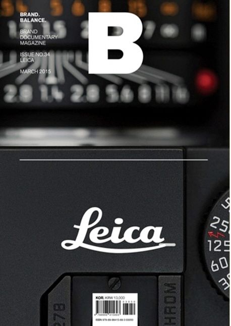 매거진 B(Magazine B) No 34: Leica(한글판)