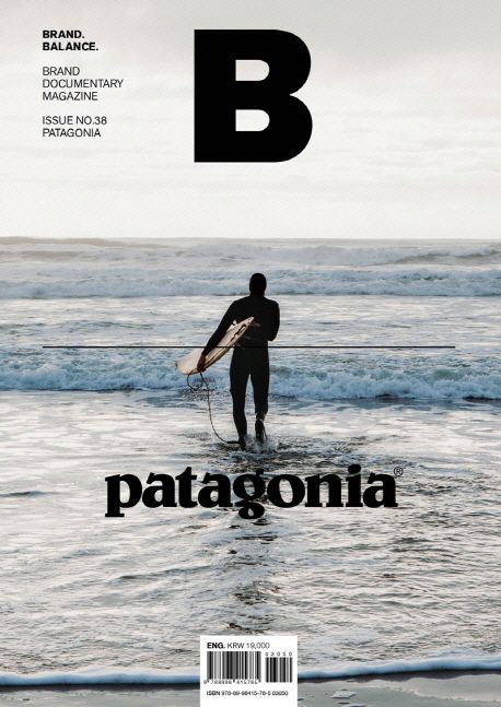 Magazine B No.38 : Patagonia(파타고니아)