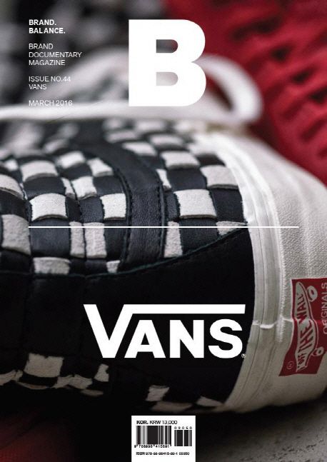 매거진 B No.44 : 반스(Vans)