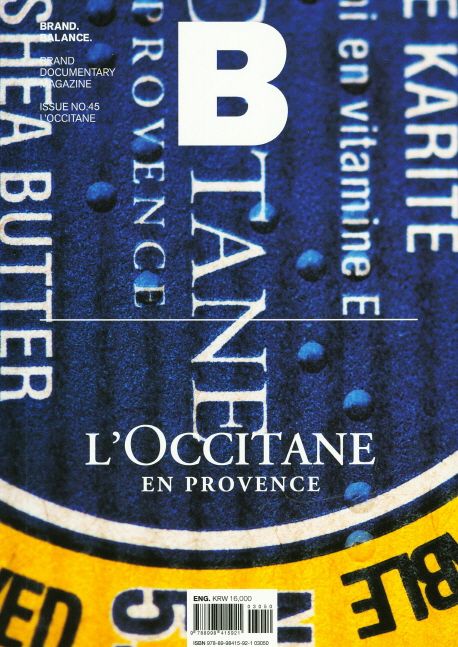 Magazine B No.45 : L’occitane(록시땅)