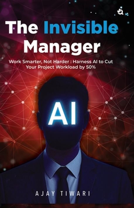 The Invisible Manager The Invisible Manager | Ajay Tiwari - 교보문고