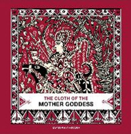 The Cloth of the Mother Goddess | Chitara, Jagdish - 교보문고