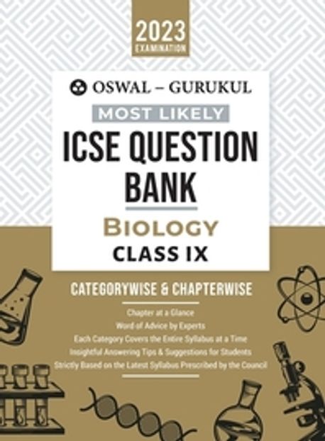 Oswal - Gurukul Biology Most Likely Question Bank | Oswal - 교보문고