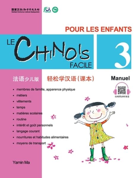 Le chinois facile pour les enfants vol.3 - Cahier d'exercises main image 0