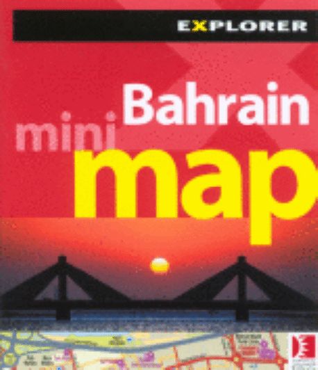 Explorer Bahrain Mini Map | Not Available - 교보문고