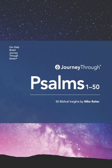 Journey Through Psalms 1-50 | Raiter, Mike - 교보문고