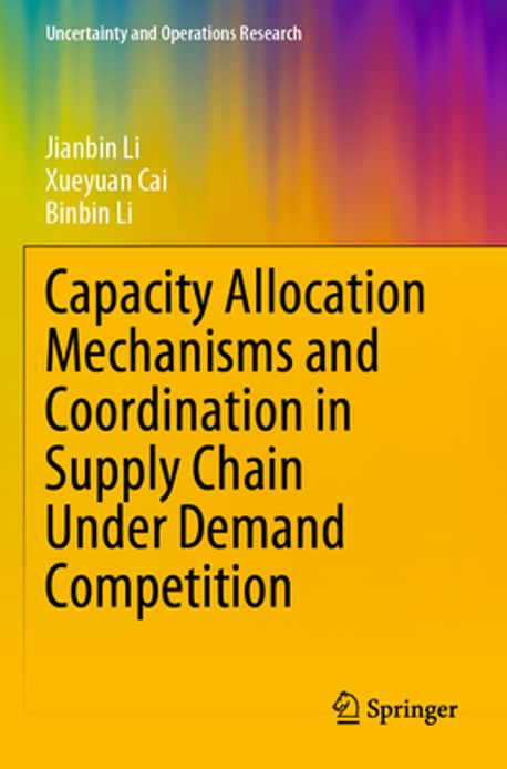 Capacity Allocation Mechanisms and Coordination in Supply Chain Under ...