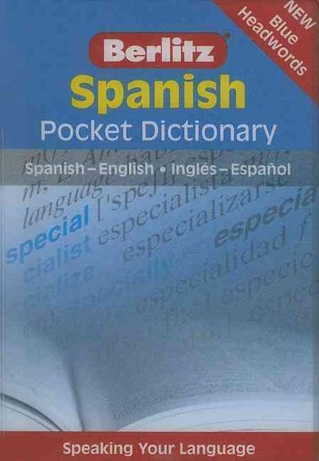 Berlitz Spanish Pocket Dictionary | Berlitz Guides - 교보문고
