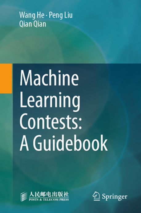 Machine Learning Contests | He, Wang - 교보문고
