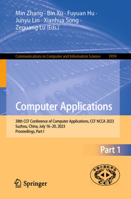 Computer Applications | Zhang, Min - 교보문고