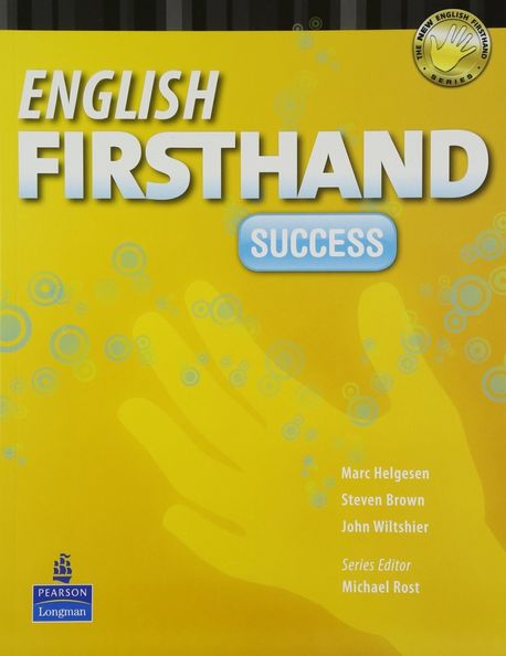 ENGLISH FIRSTHAND SUCCESS | - 교보문고