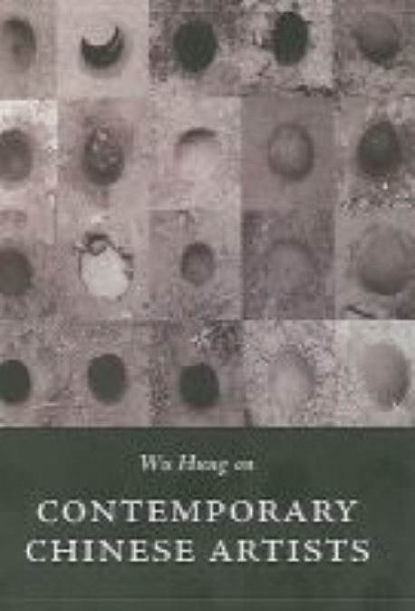 Wu Hung on Contemporary Chinese Artists | Wu Hung - 교보문고