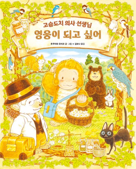 도서 표지 이미지