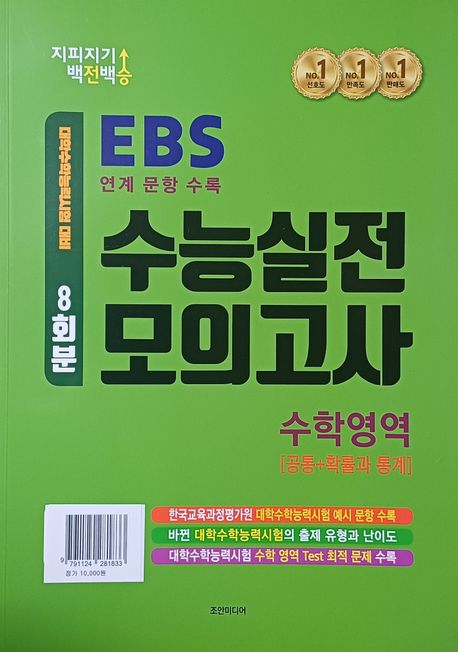 지피지기 백전백승