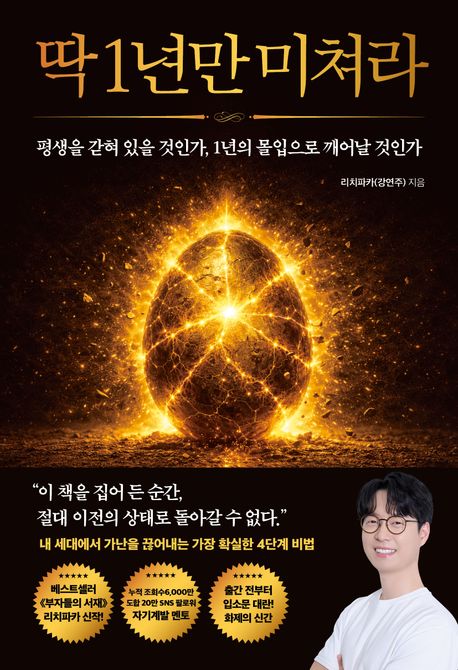 9791124370056.jpg (458×670)