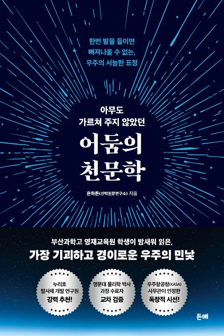 9791124370469.jpg (458×687)