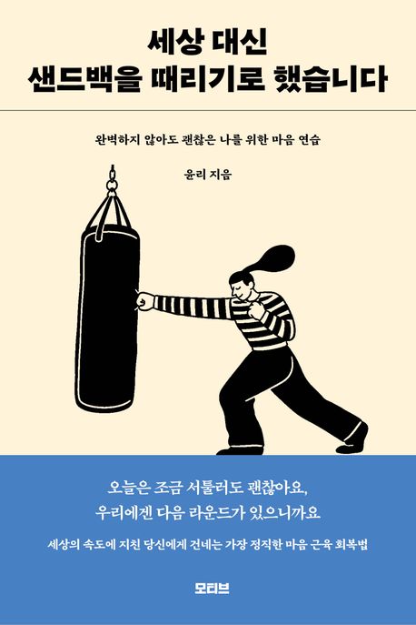 9791124370483.jpg (458×687)
