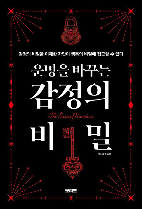 9791124370506.jpg (458×672)