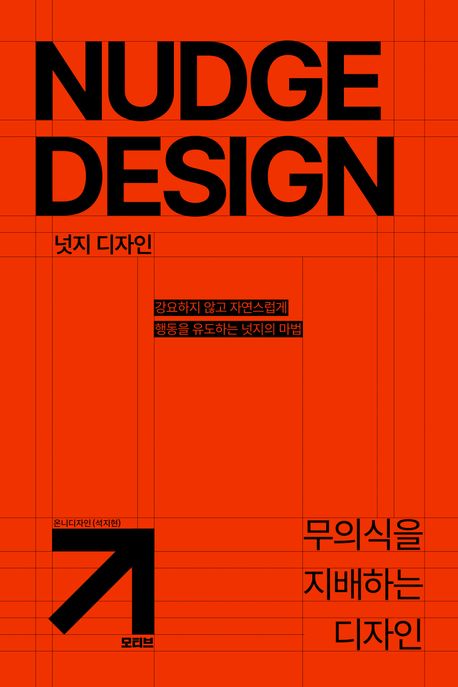 9791124370643.jpg (458×687)