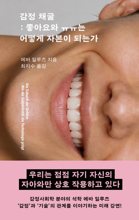 도서 대표 이미지