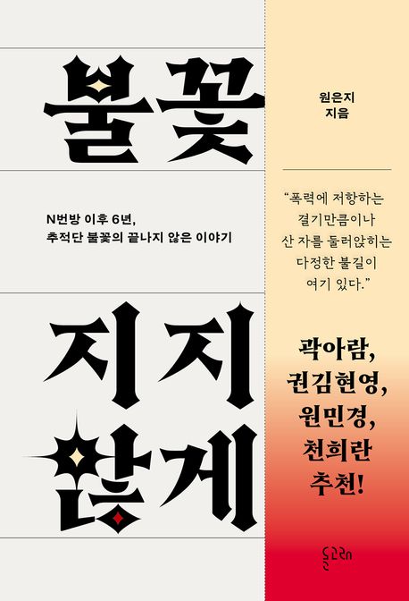 도서 대표 이미지