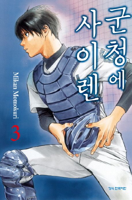 Momokuri/ [Blu-ray] dwos6rj