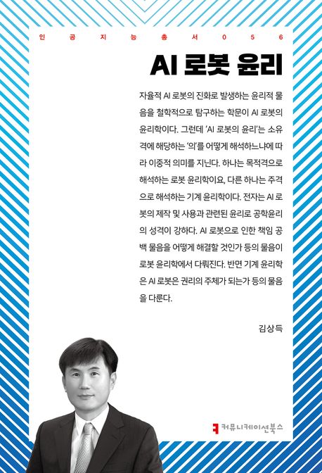 역사 사건