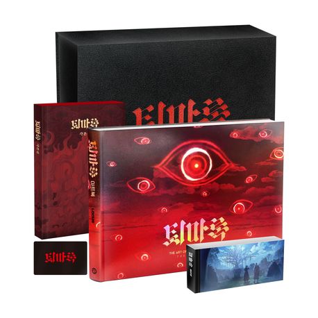 퇴마록 아트북 특별판