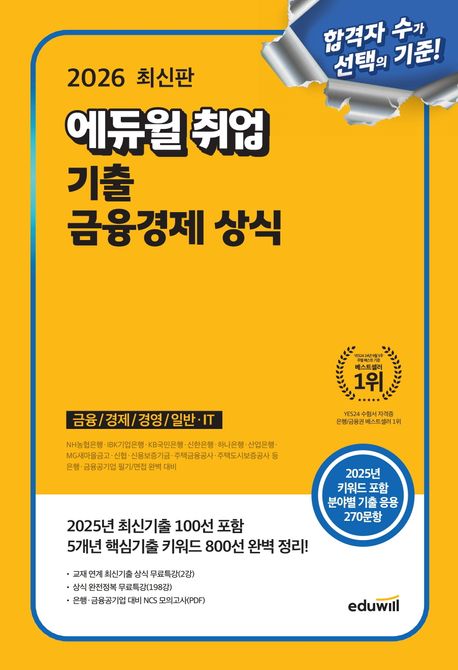 도서 대표 이미지