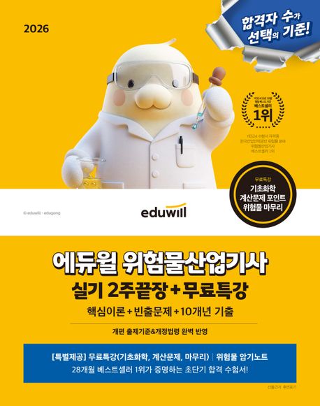 도서 대표 이미지